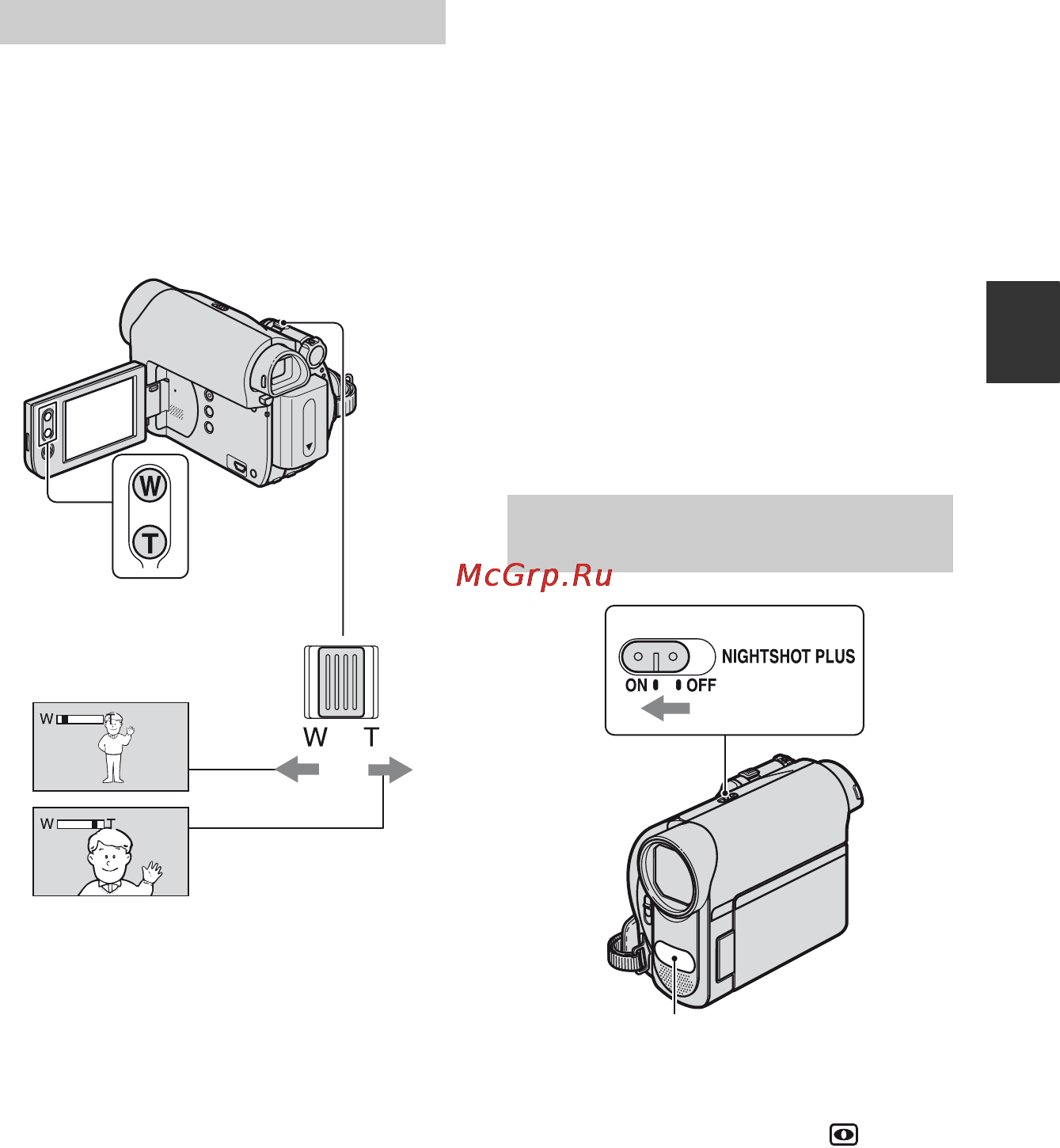 Sony DCR-HC53E [21/88] Трансфокация
