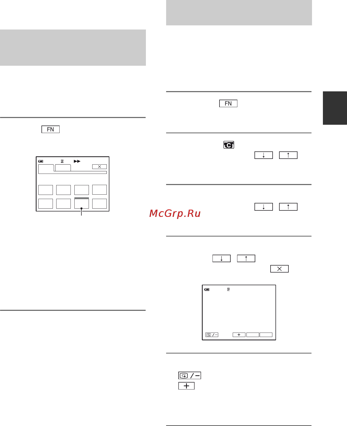 Sony DCR-HC51E [25/88] Ручной поиск edit search