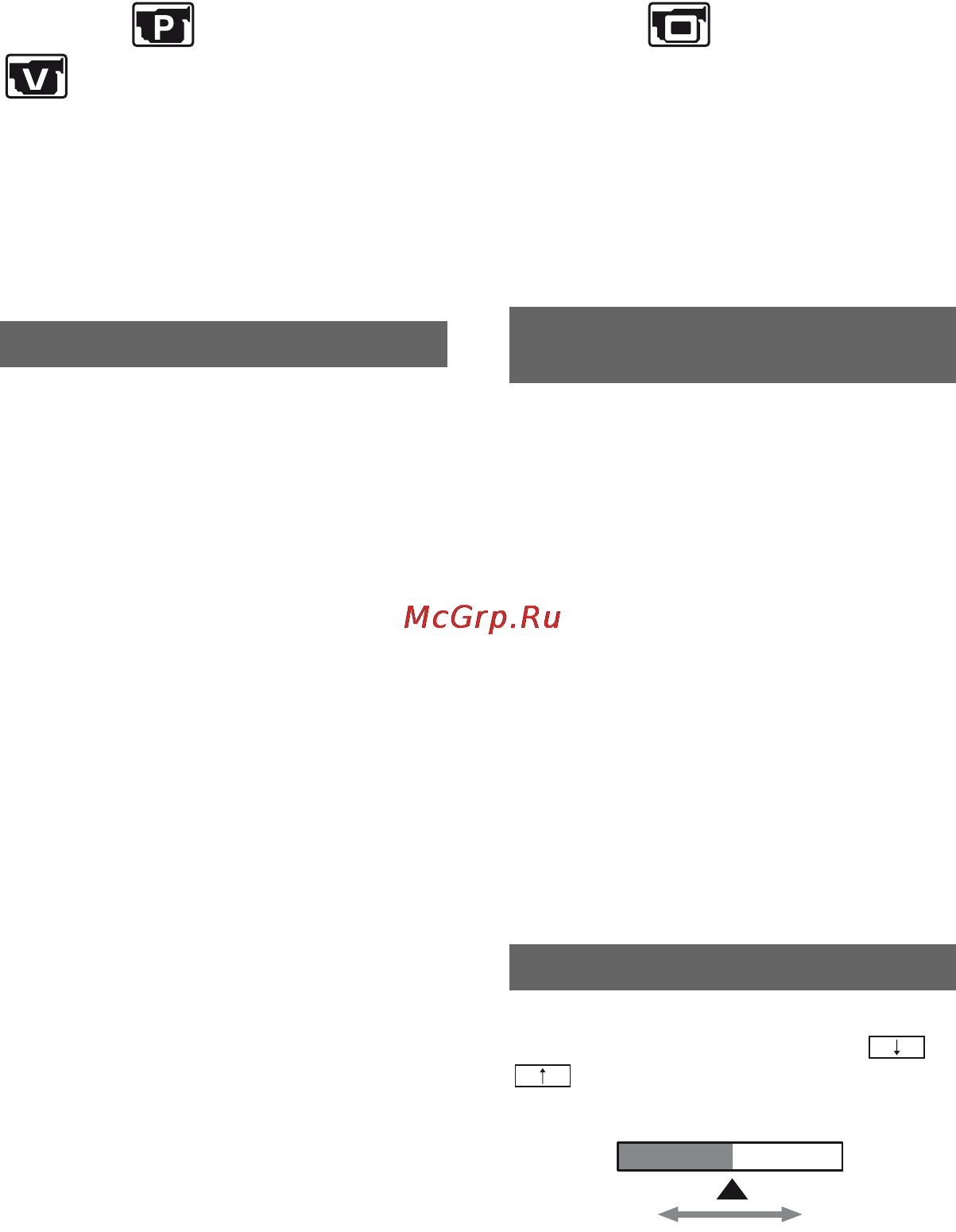 Sony DCR-HC51E [42/88] Meню уст проигр уст в магн