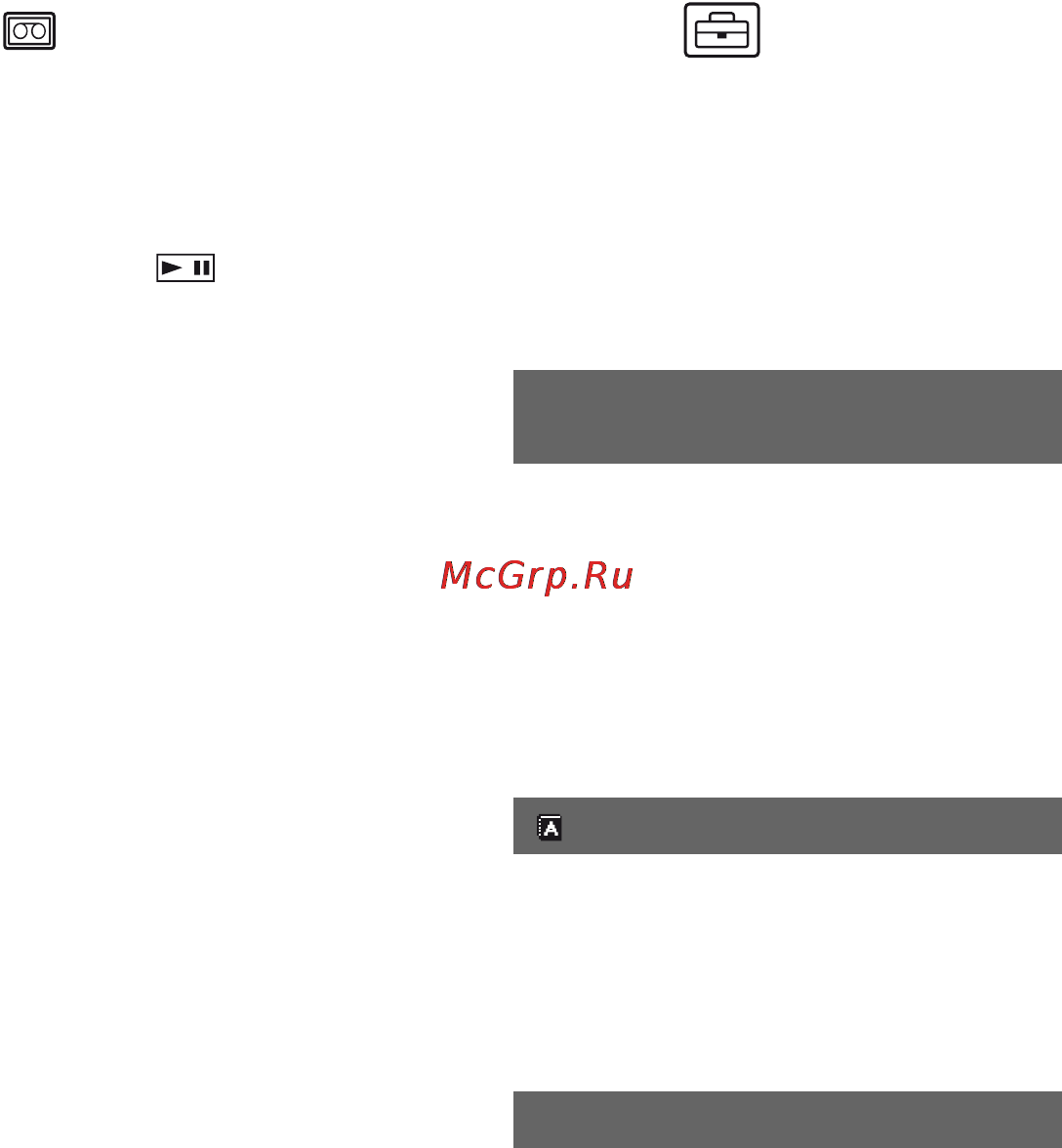 Sony DCR-HC51E [44/88] Meню меню устан