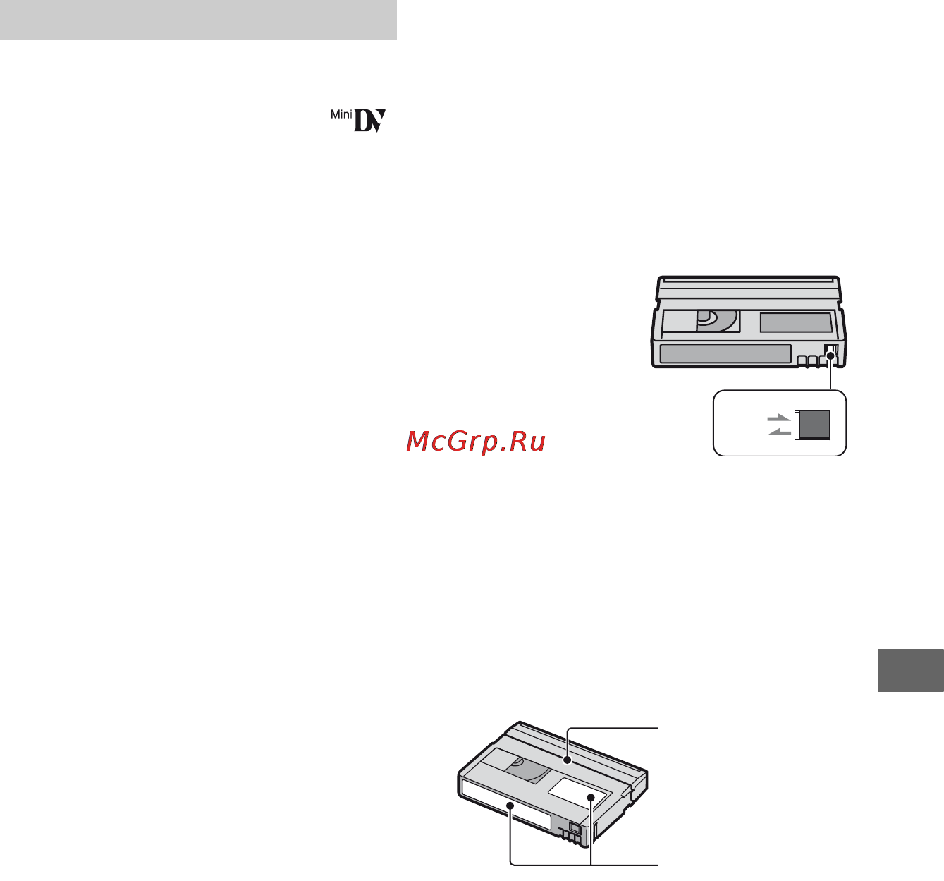 Sony DCR-HC51E [65/88] Уход и меры предосторожности