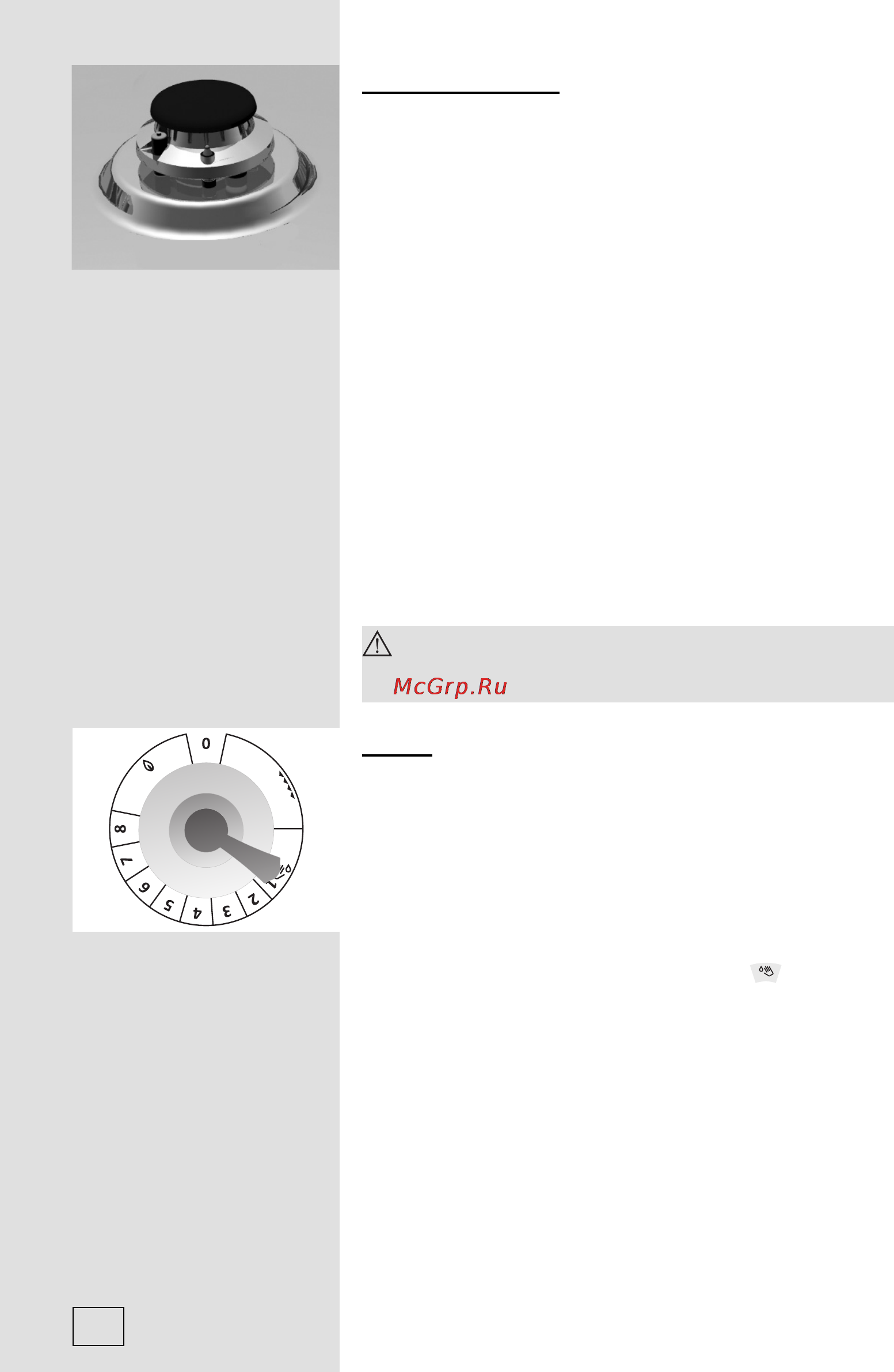 Gorenje Classico GI52CLB [32/52] Варочная поверхность