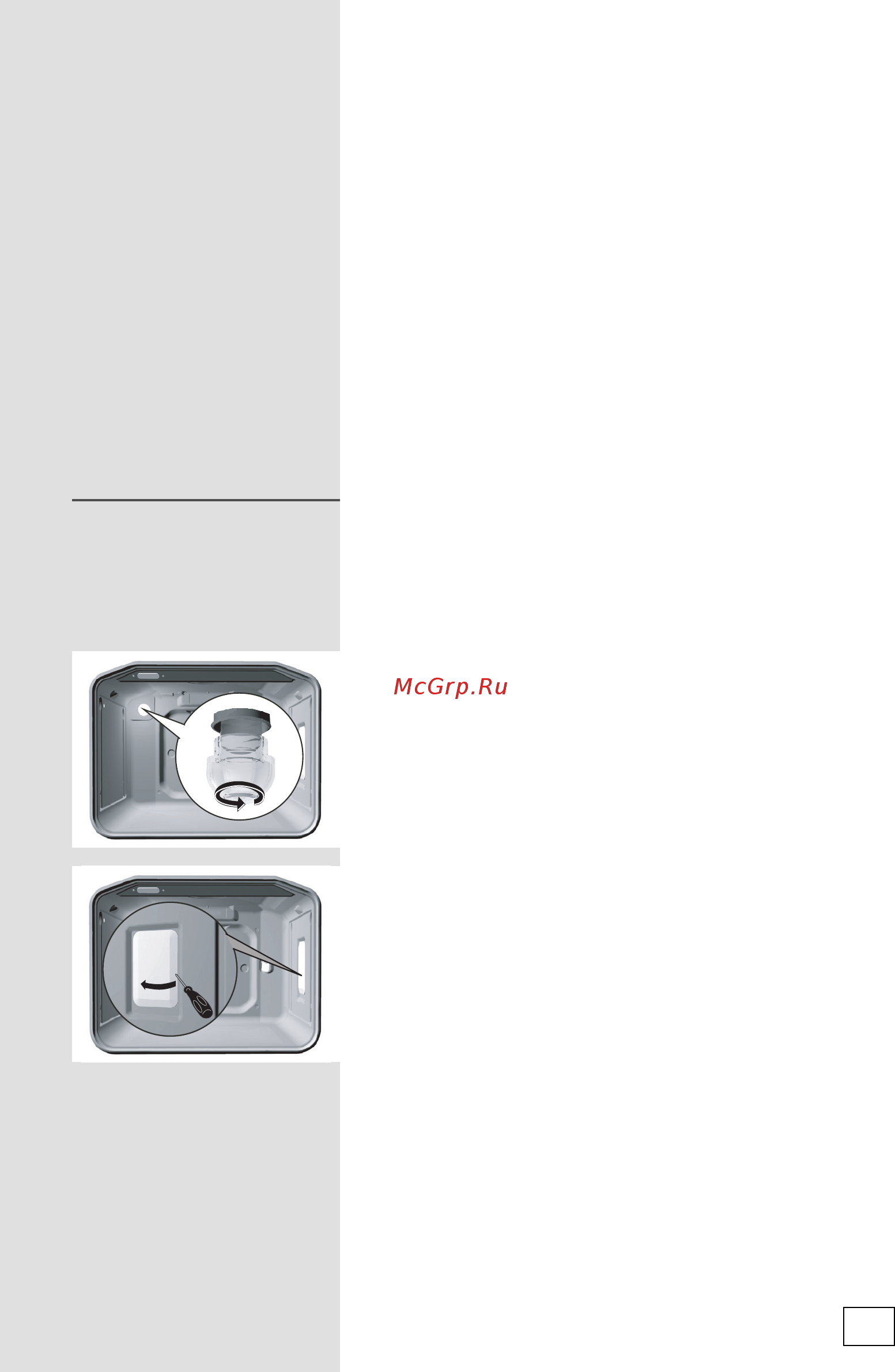 Gorenje K 57 CLI [37/56] Замена деталей духовки