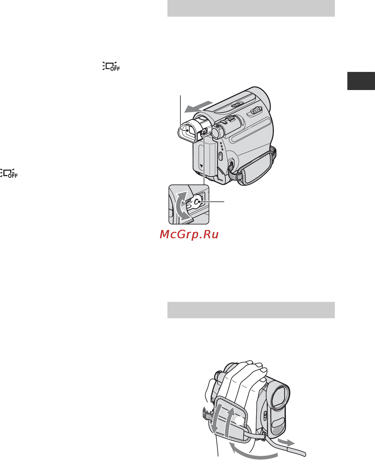 Sony DCR-HC48E [15/116] Видоискатель