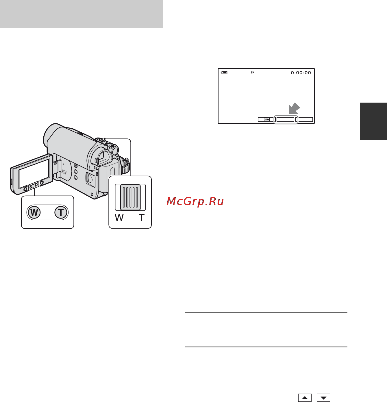 Sony DCR-HC48E [27/116] Использование трансфокации pb zoom