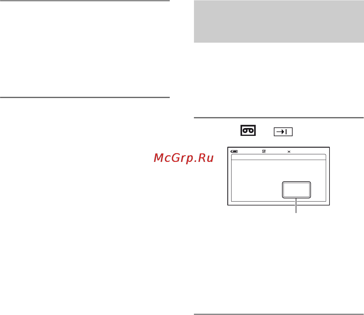 Sony DCR-HC48E [28/116] Поиск начала записи