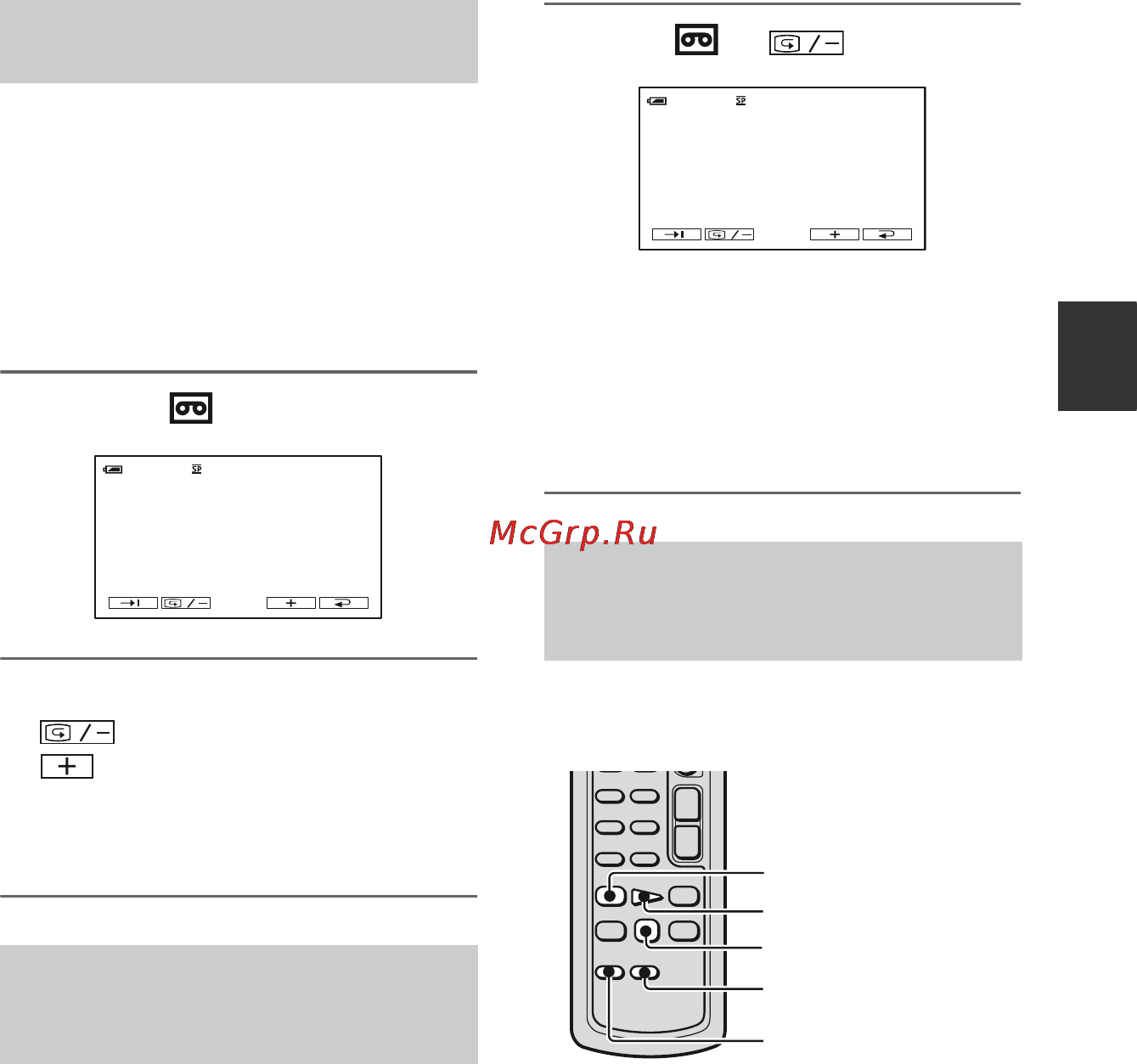 Sony DCR-HC48E [29/116] Ручной поиск edit search