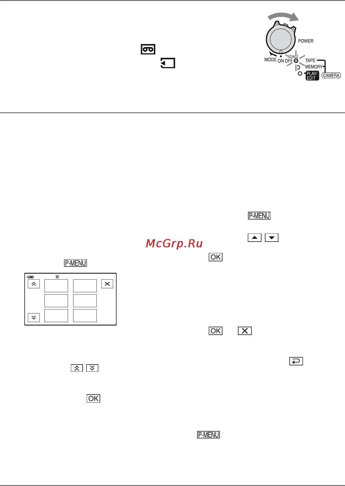 Sony DCR-HC48E [34/116] Использование элементов меню