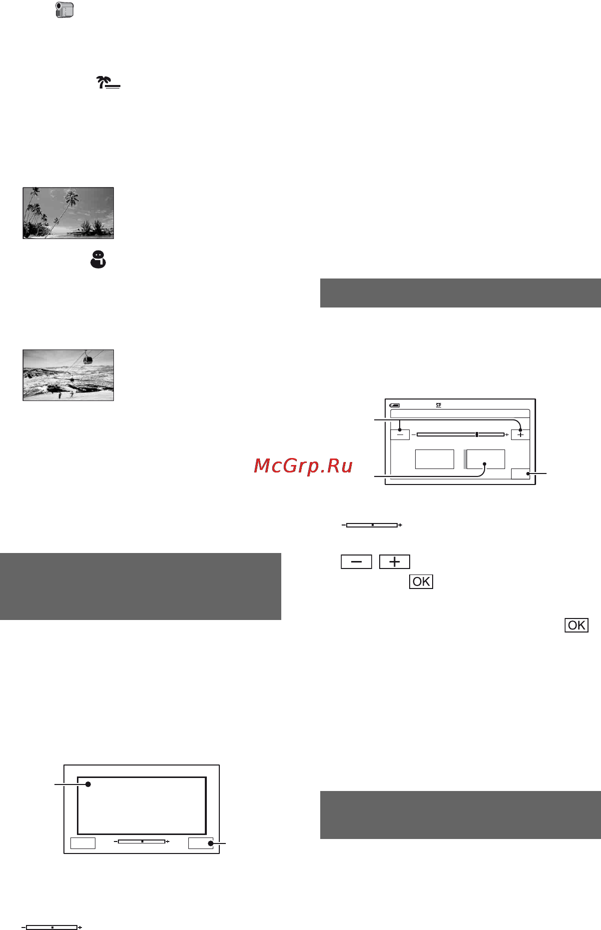 Sony DCR-HC48E [38/116] Меню уст камеры продолжение