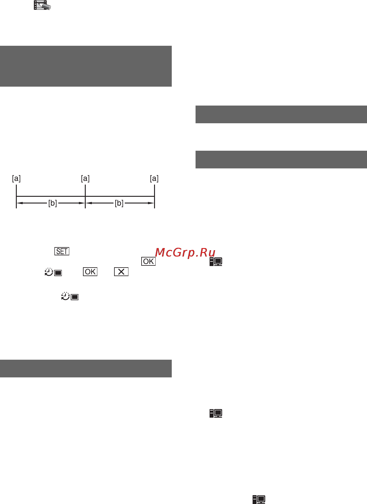 Sony DCR-HC47E [50/116] Поток
