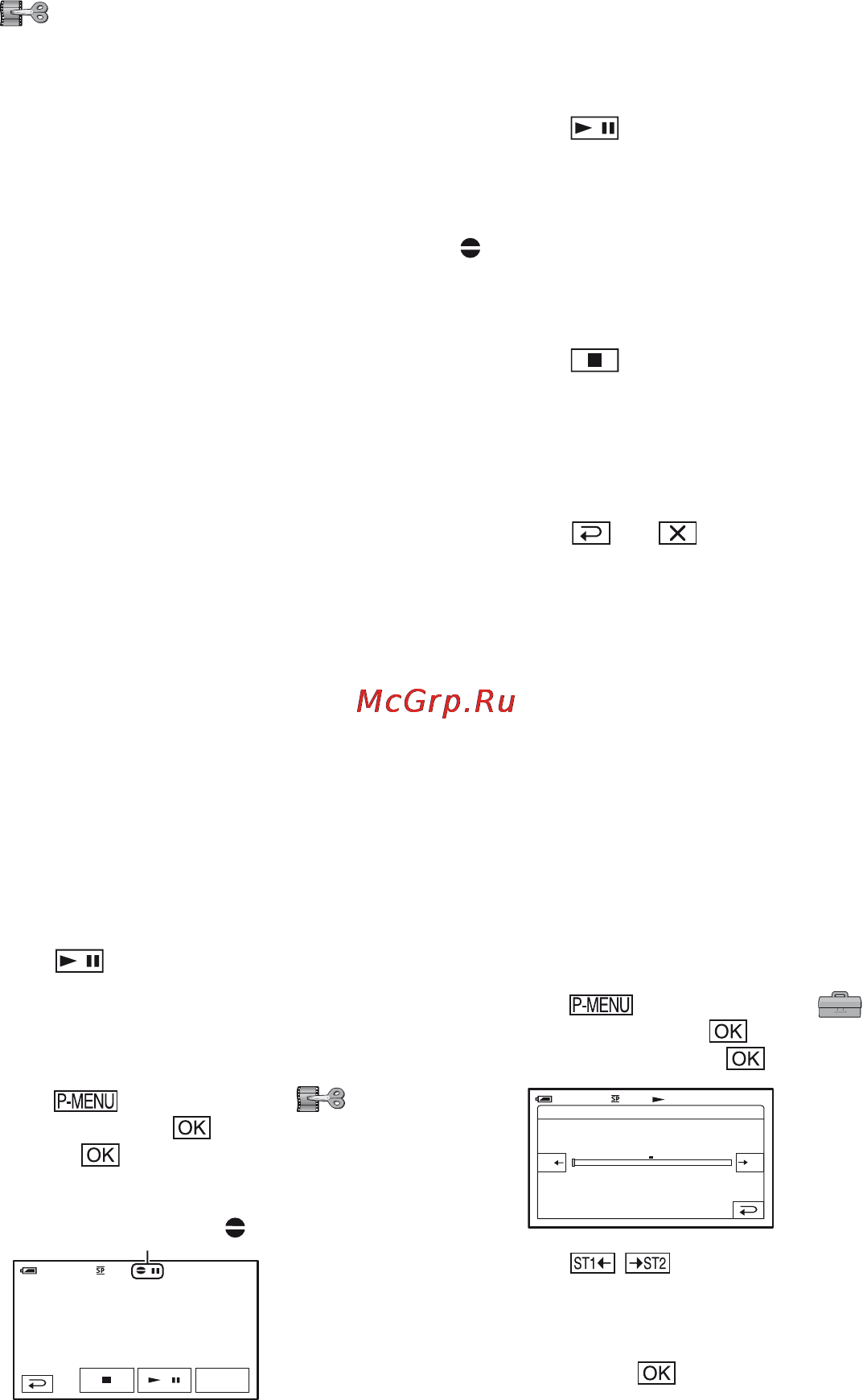 Sony DCR-HC48E [52/116] Меню ред и воспр продолжение