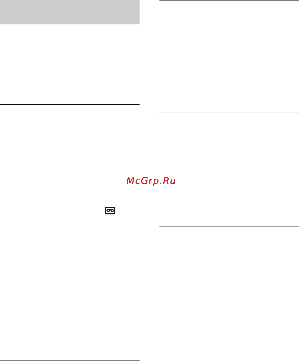 Sony DCR-HC48E [78/116] Кассеты memory stick duo