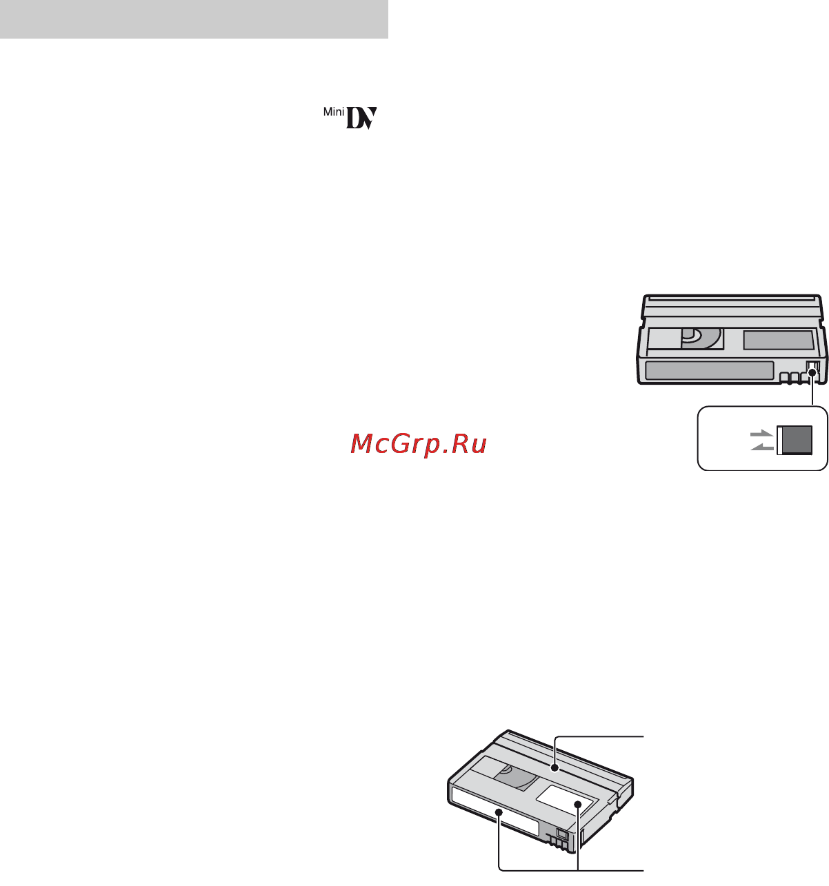 Sony DCR-HC48E [88/116] Уход и меры предосторожности