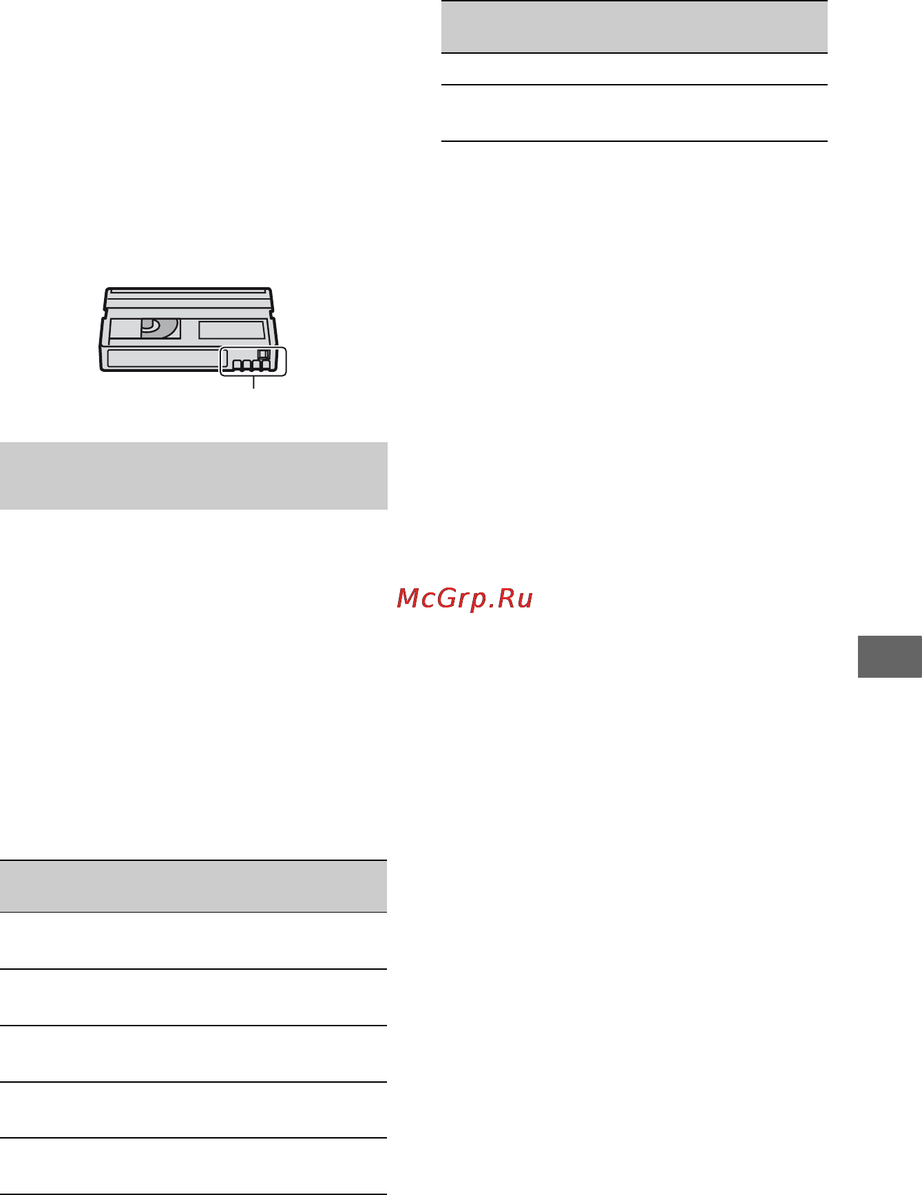 Sony DCR-HC48E [89/116] О картах памяти memory stick