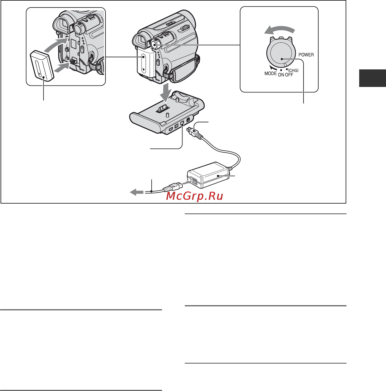 Sony DCR-HC48E [9/116] Пункт 2 зарядка батарейного блока
