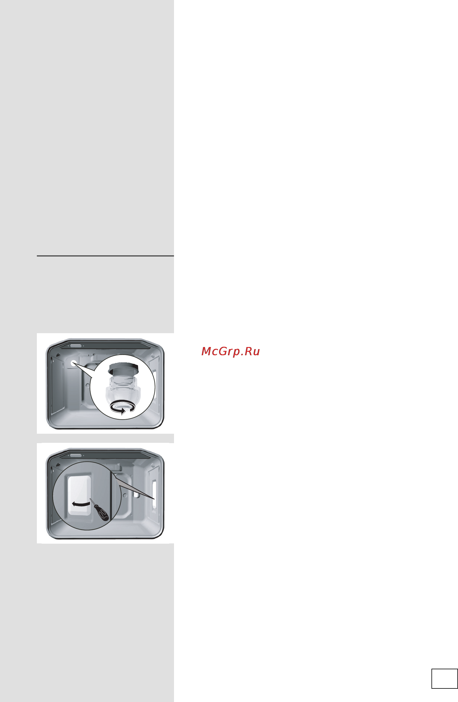 Gorenje Classico K57CLB [37/56] Замена деталей духовки
