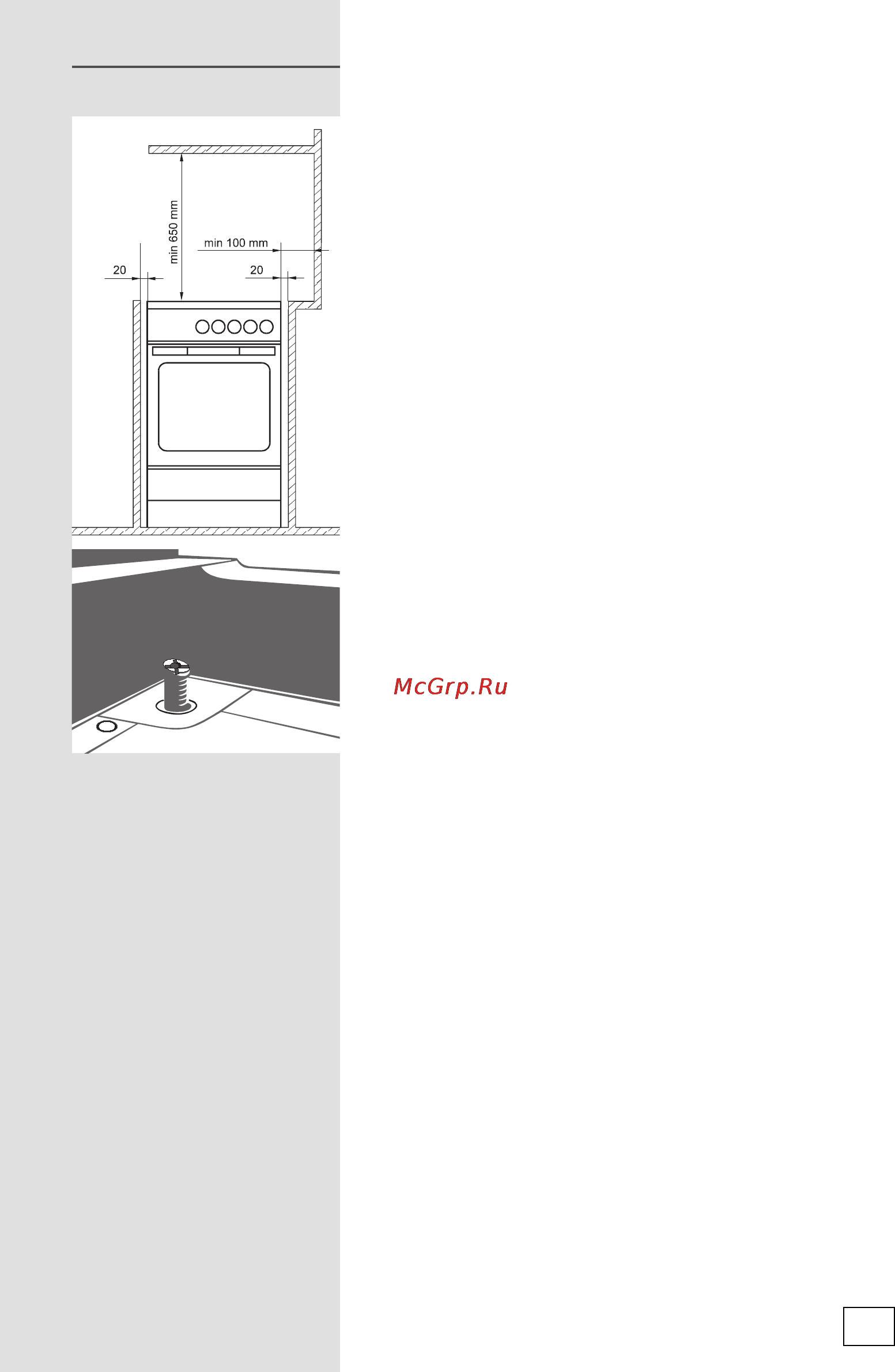Gorenje Classico K57CLB [43/56] Установка прибора