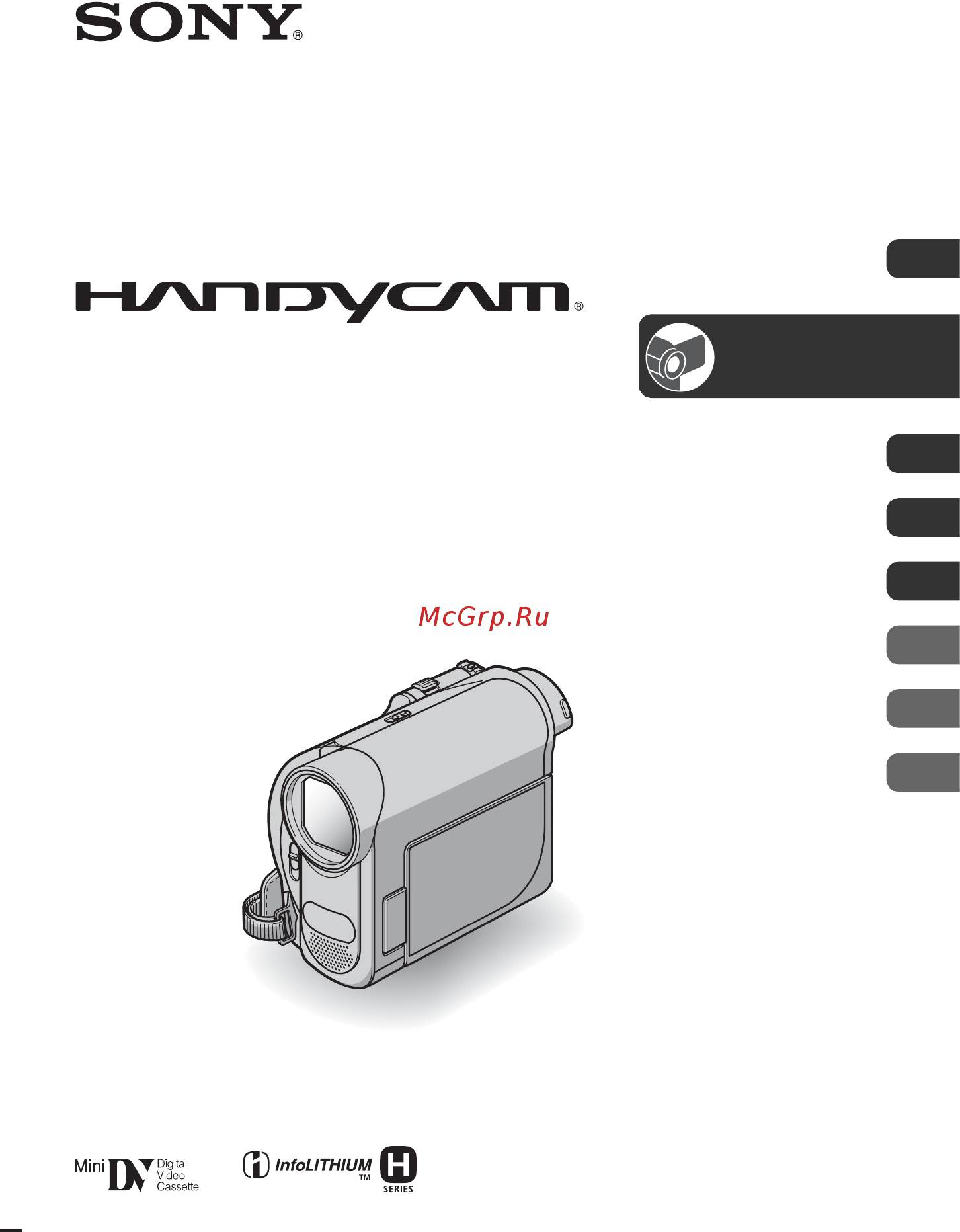 Sony DCR-HC38E Инструкция по эксплуатации онлайн