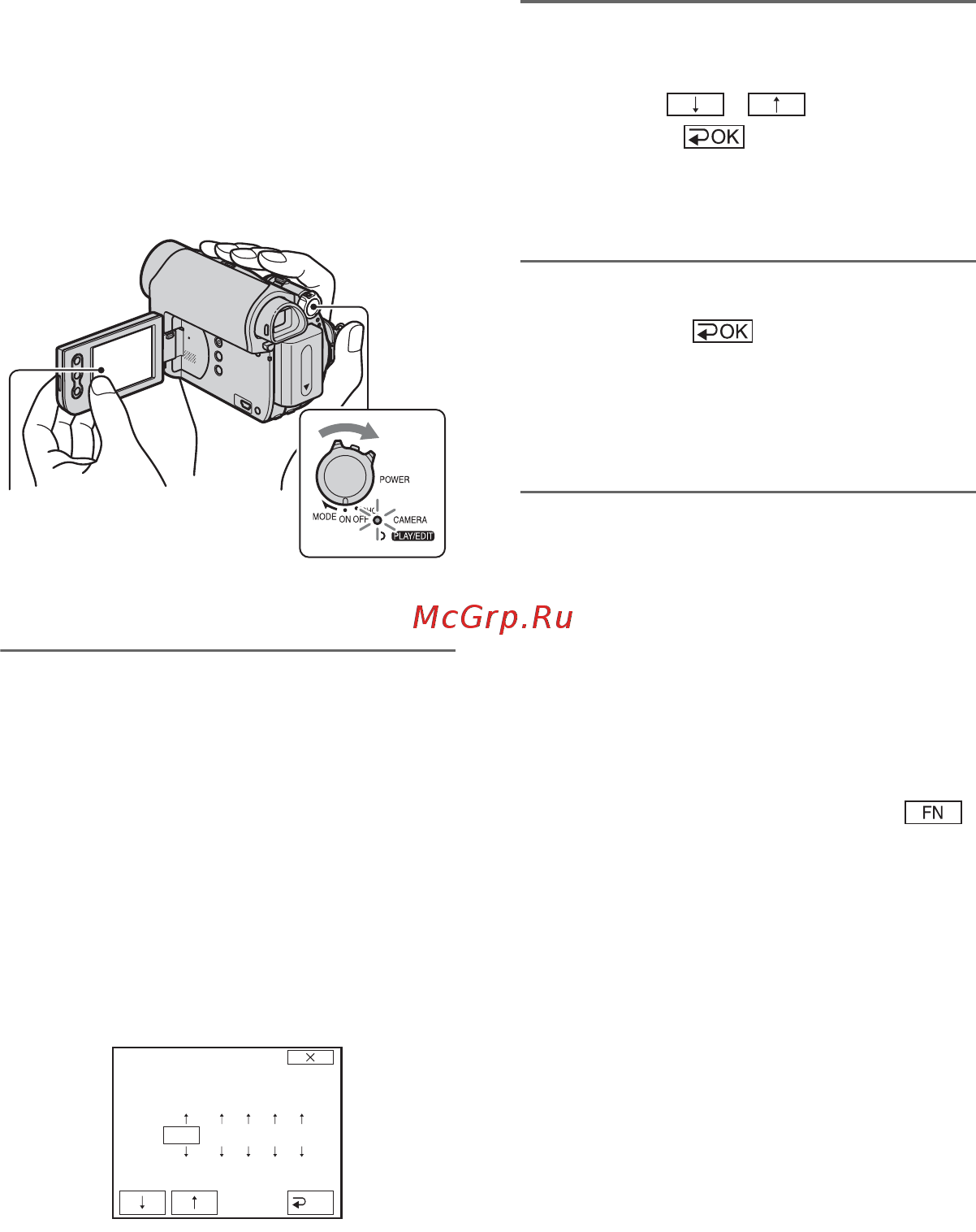 Sony DCR-HC38E [14/88] Пункт 3 включение питания и настройка даты и времени