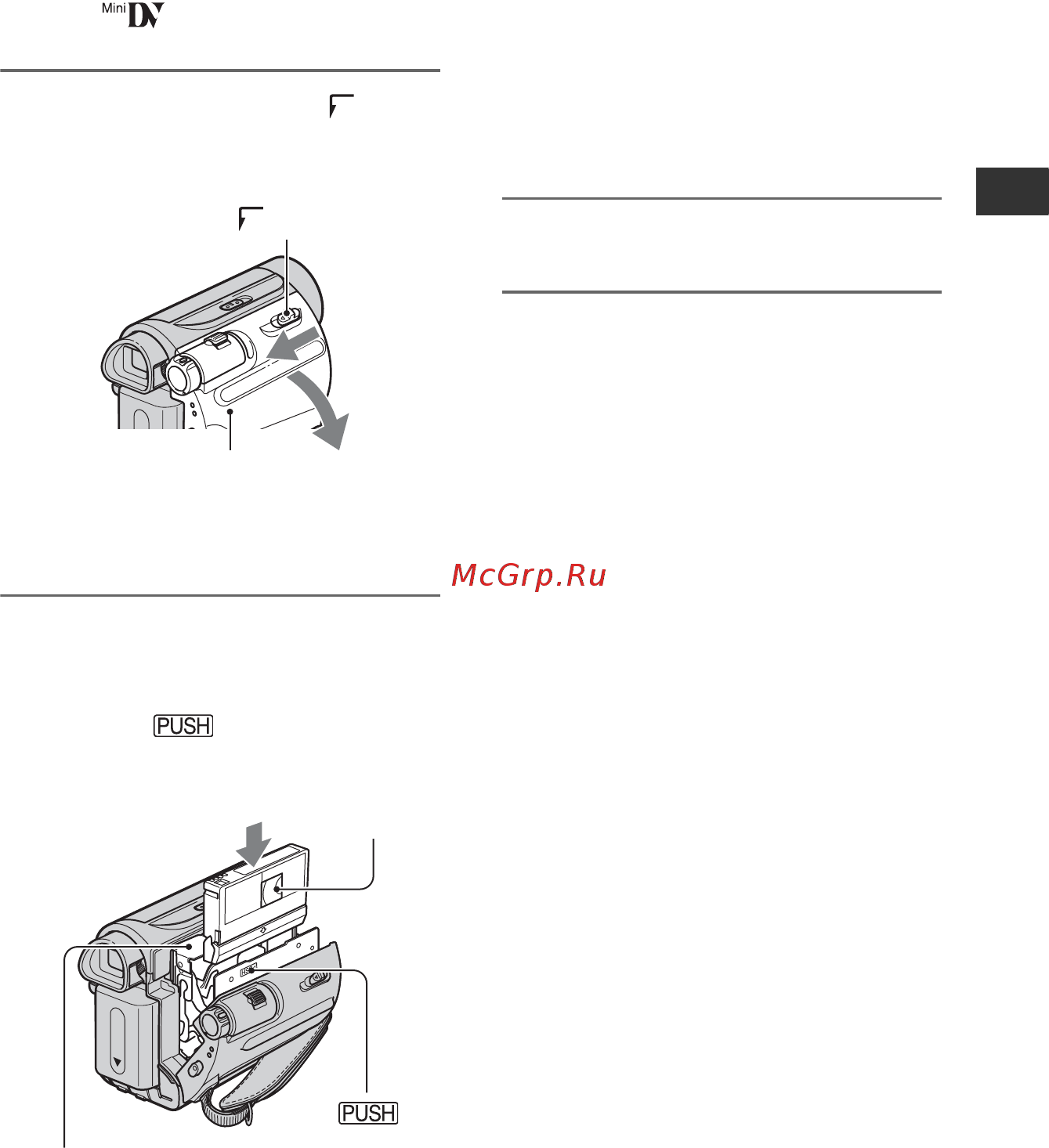 Sony DCR-HC37E [17/88] Пункт 5 установка кассеты