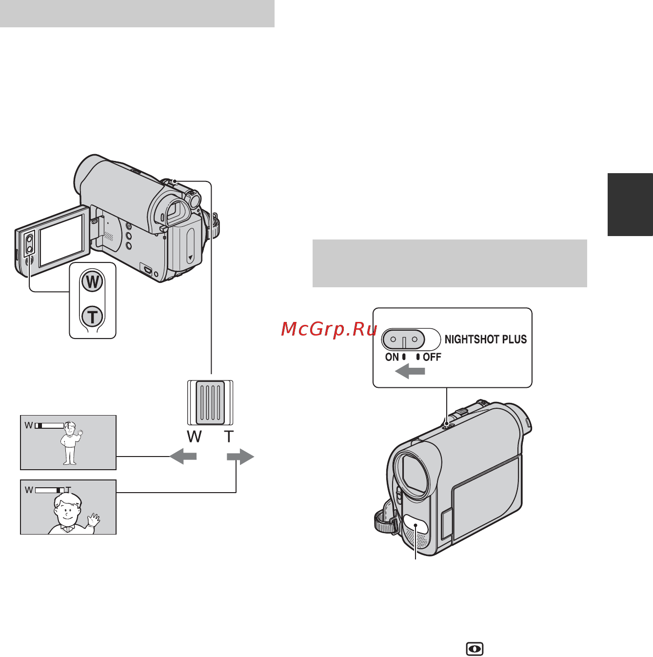 Sony DCR-HC38E [21/88] Трансфокация