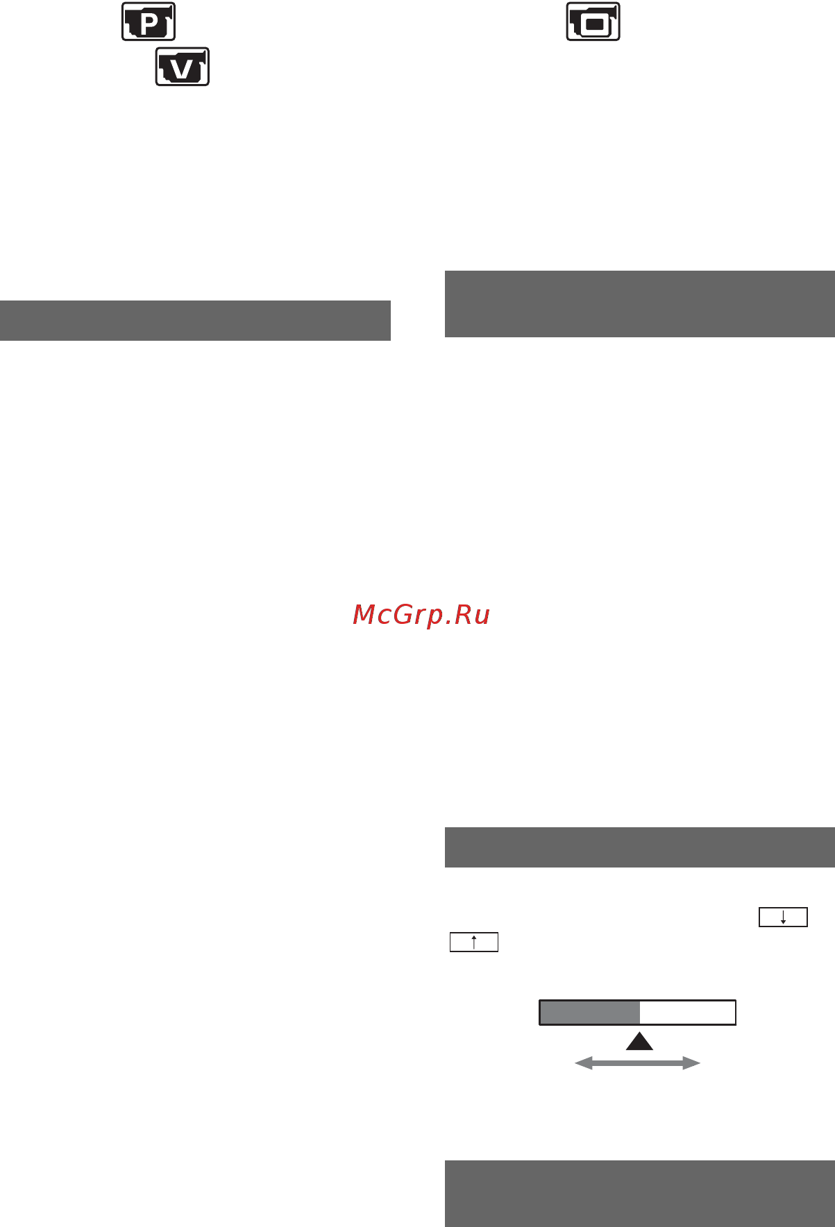 Sony DCR-HC38E [42/88] Meню уст проигр уст в магн