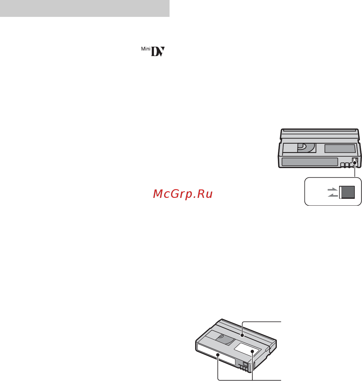 Sony DCR-HC38E [66/88] Уход и меры предосторожности