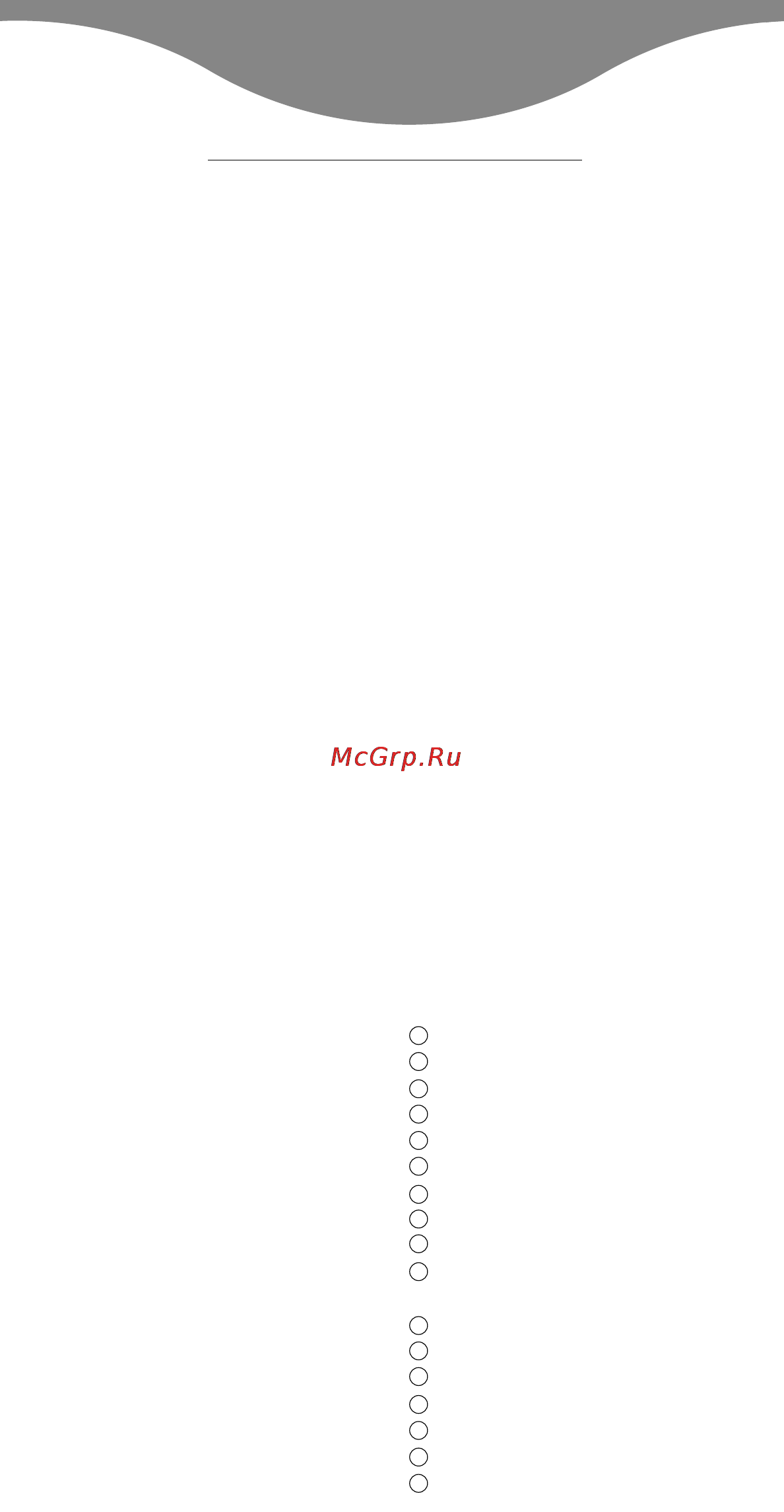 Kenwood MG-450A [5/9] Русский