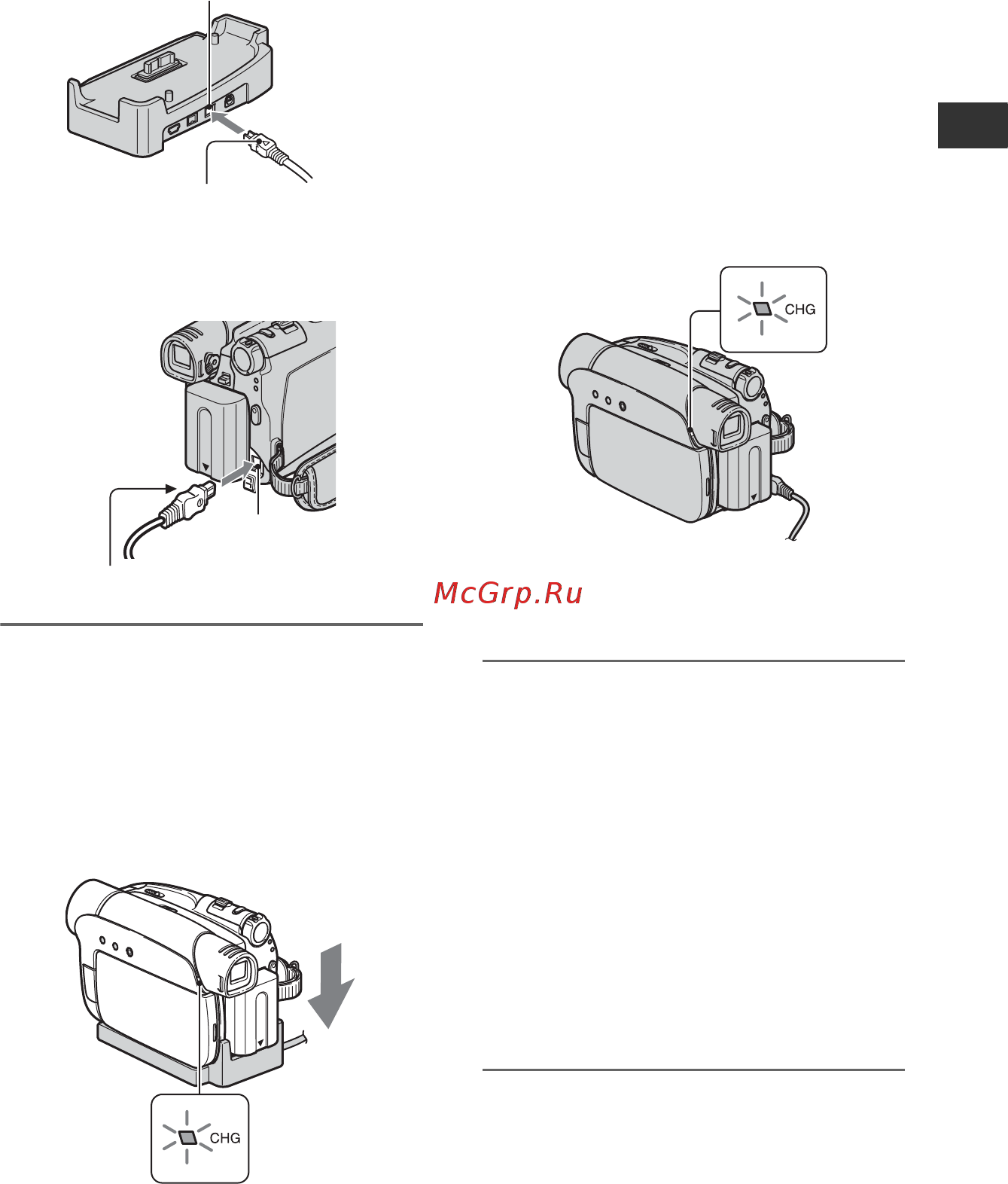 Sony DCR-HC26E Инструкция по эксплуатации онлайн [11/112] 92408
