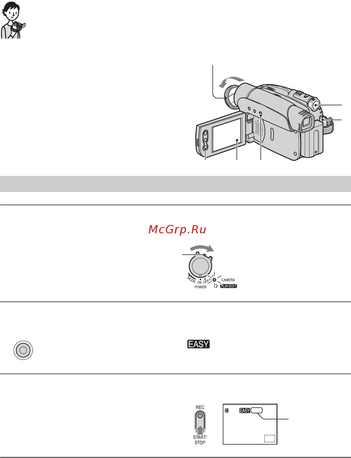 Sony DCR-HC23E [24/112] Простая запись воспроизведение easy handycam