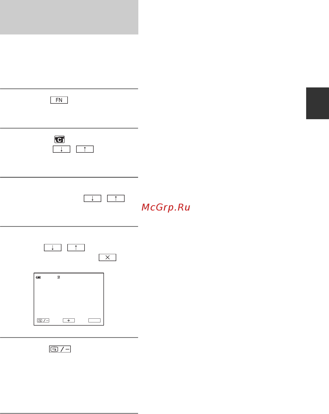 Sony DCR-HC23E [33/112] Ï²îñìîò² ïîñëåäíèõ çàïèñàííûõ æïèçîäîâ ï²îñìîò² çàïèñè