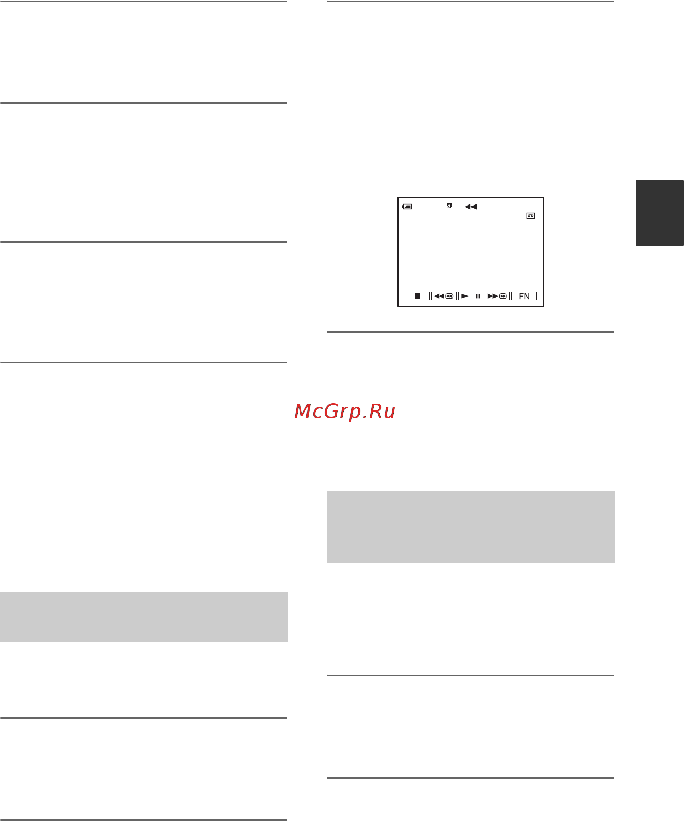 Sony DCR-HC23E [35/112] Ïîèñê æïèçîäà ïî äàòå çàïèñè ïîèñê äàòû