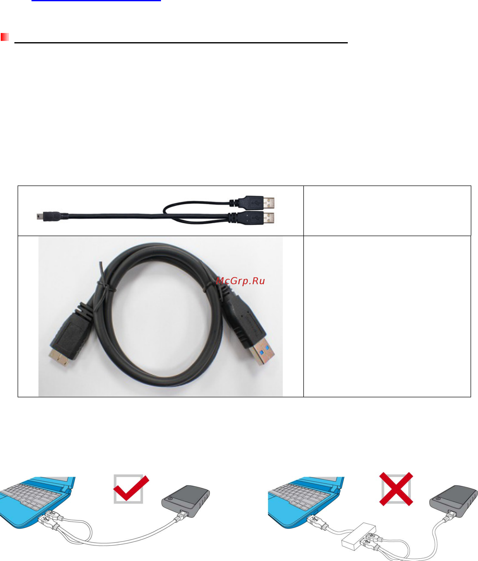 Transcend StoreJet TS500GSJ25A3K 636394 Черный [16/21] Возможные неполадки и их устранение