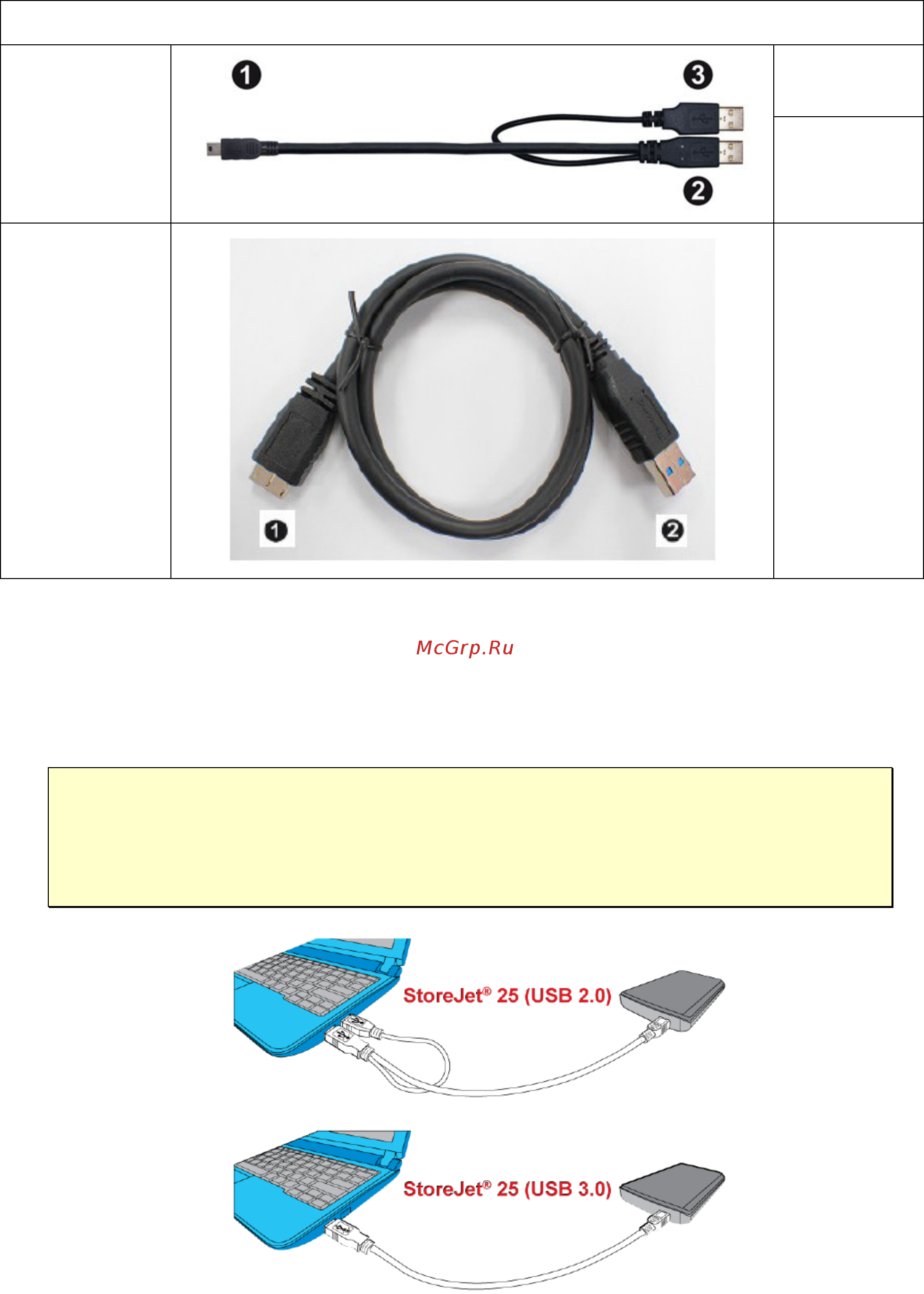 Transcend StoreJet 25D3 (TS1TSJ25D3) 1TB [6/21] Подключение к компьютеру