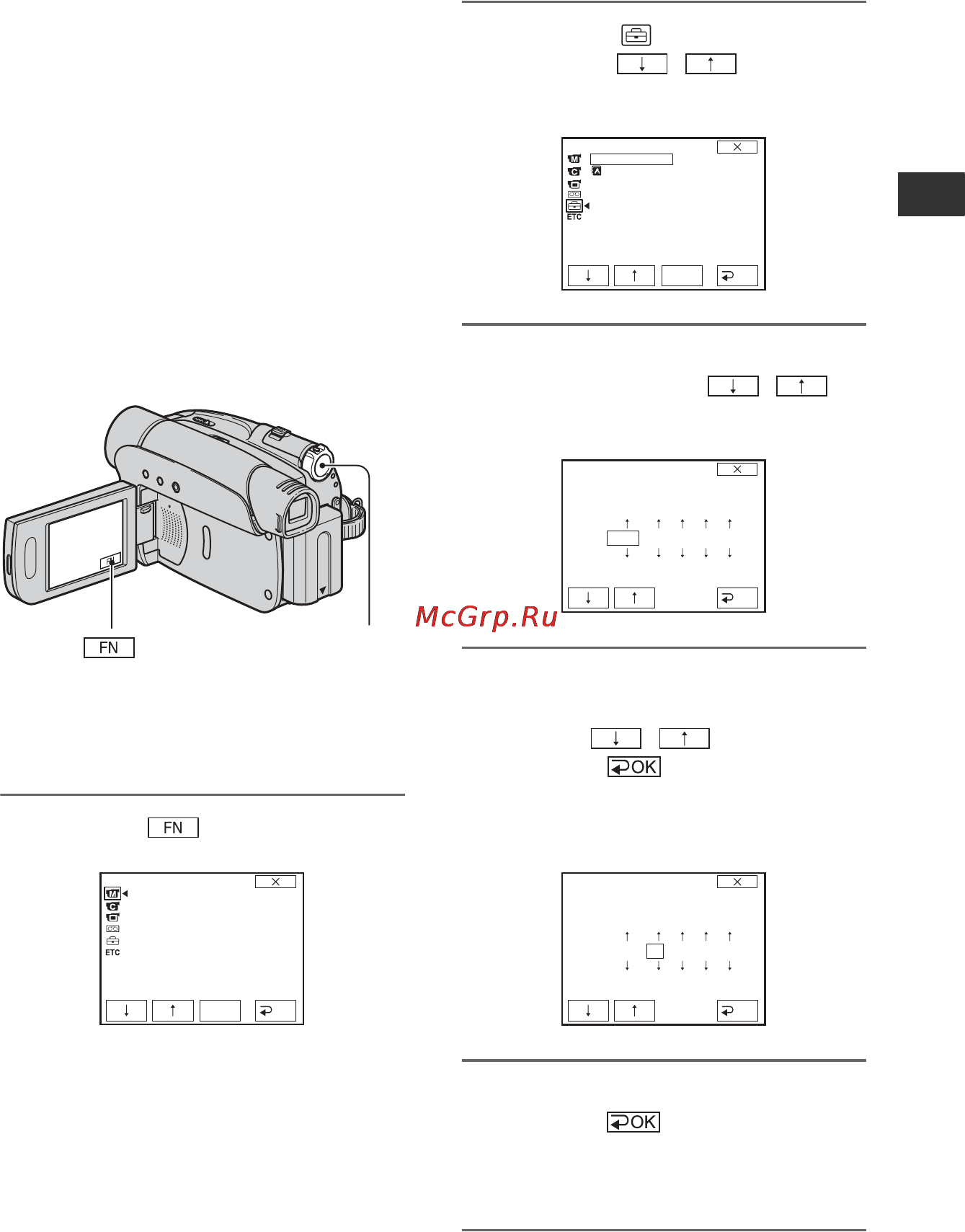 Sony DCR-HC27E [17/84] Шаг 6 установка даты и времени