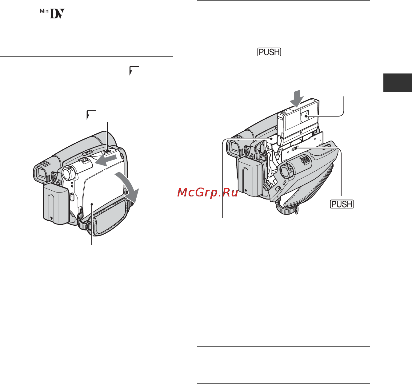 Sony DCR-HC27E [19/84] Извлечение кассеты