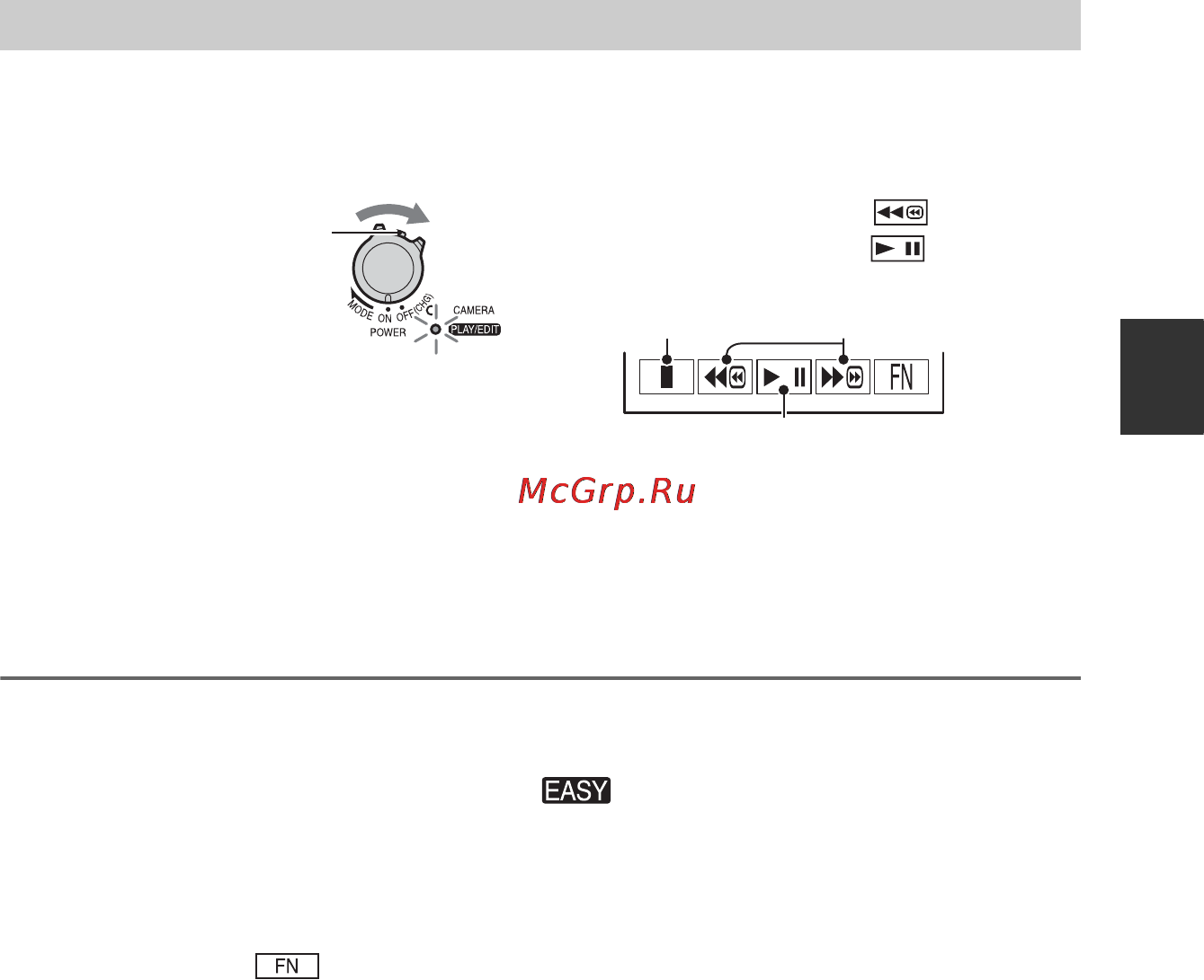Sony DCR-HC27E [21/84] Воспроизведение