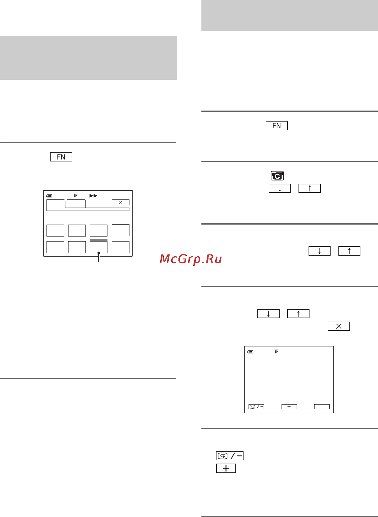 Sony DCR-HC27E [28/84] Поиск начала записи