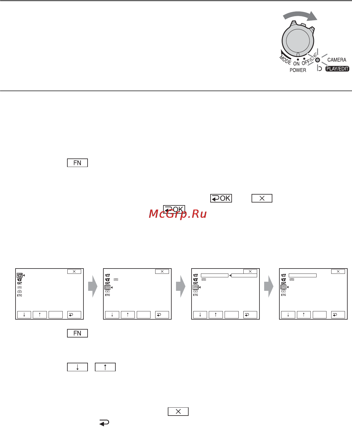 Sony DCR-HC27E [32/84] X использование кнопок управления на стр стр стр
