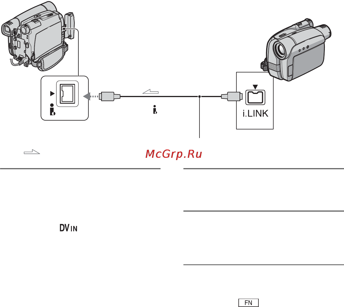 Sony DCR-HC27E [52/84] Запись изображений с видеомагнитофона или других устройств dcr hc28e