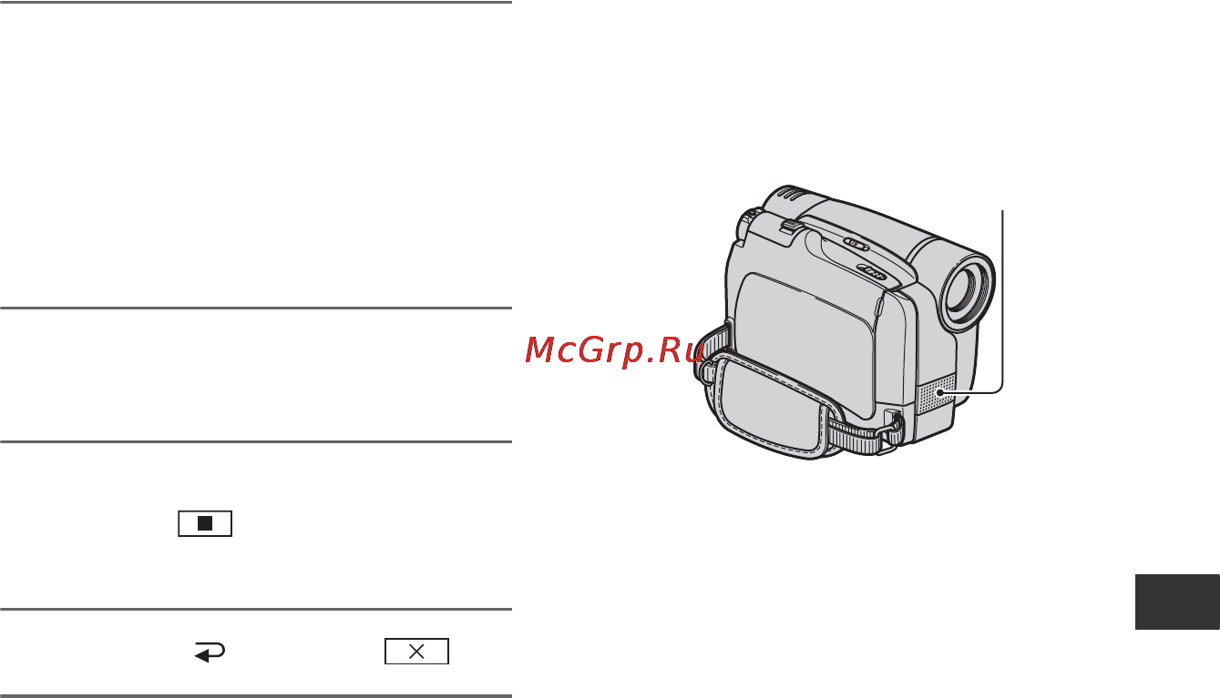 Sony DCR-HC27E [53/84] Перезапись звука на записанную кассету