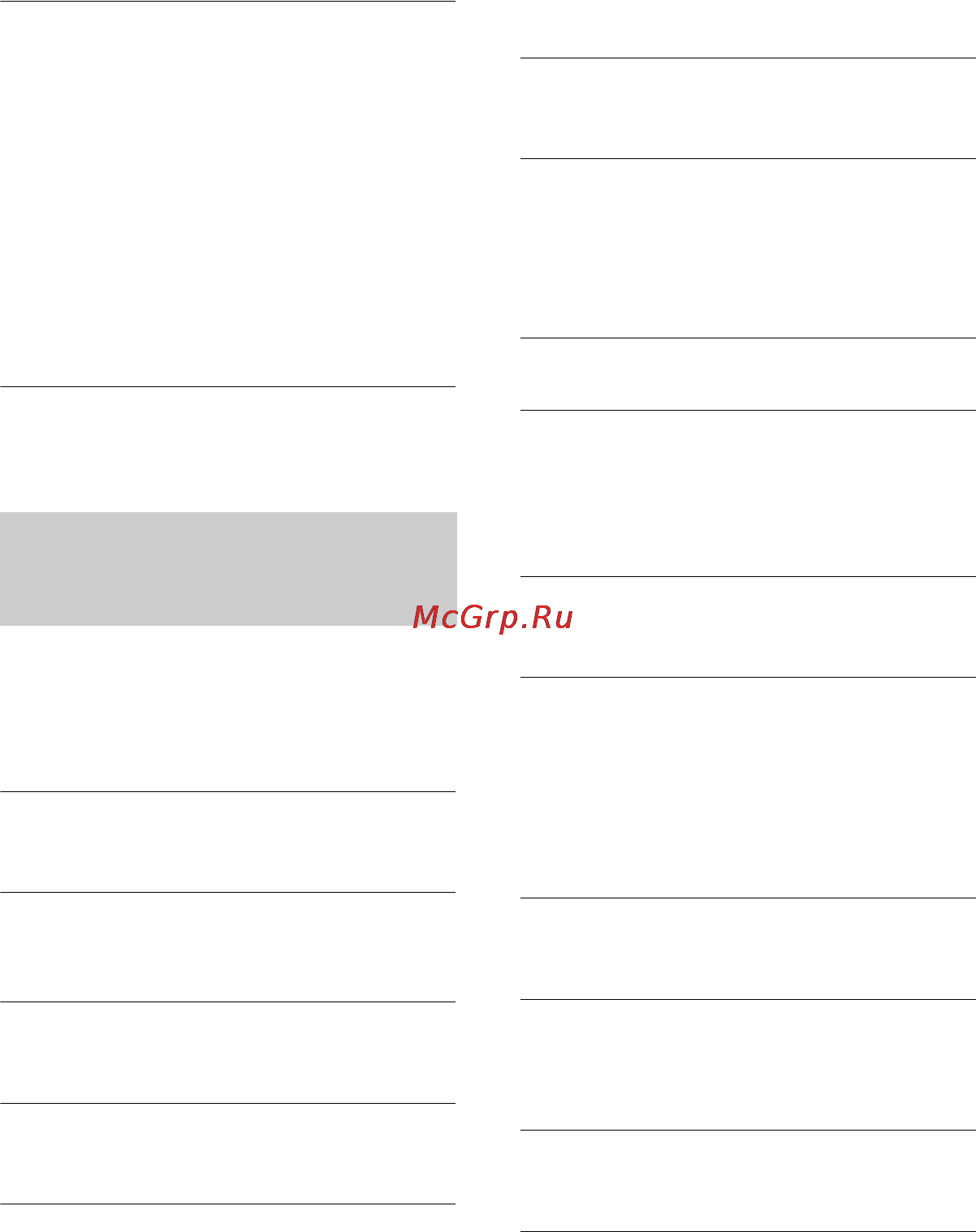 Sony DCR-HC28E [66/84] Описание предупреждающих индикаторов