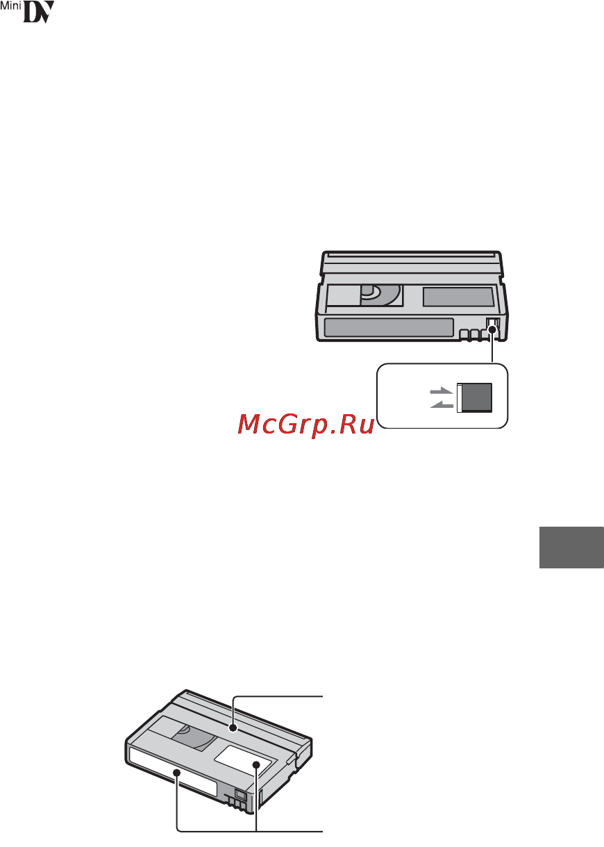 Sony DCR-HC28E [69/84] Предотвращение появления на ленте незаписанных участков