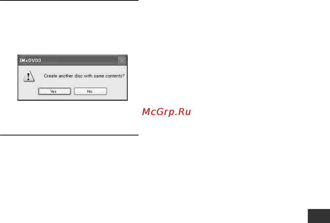 Sony DCR-SR70E [109/148] Когда появится диалоговое окно завершения создания диска dvd нажмите кнопку no