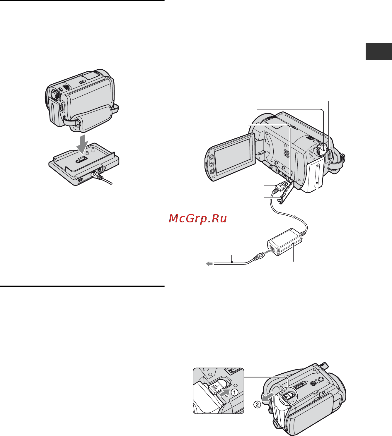 Sony DCR-SR40E [17/148] Зарядка батарейного блока только с помощью адаптера переменного тока