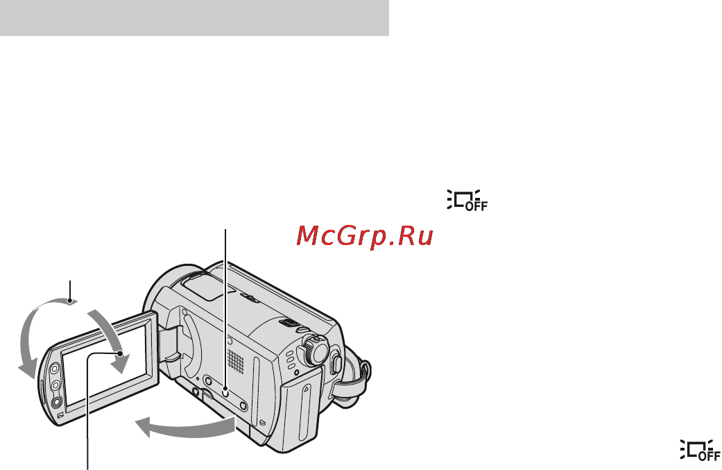 Sony DCR-SR40E [22/148] Шаг 4 регулировка экрана жкд