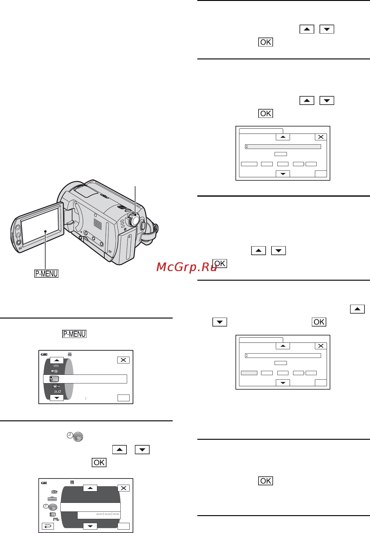 Sony DCR-SR70E [24/148] Шаг 6 установка даты и времени