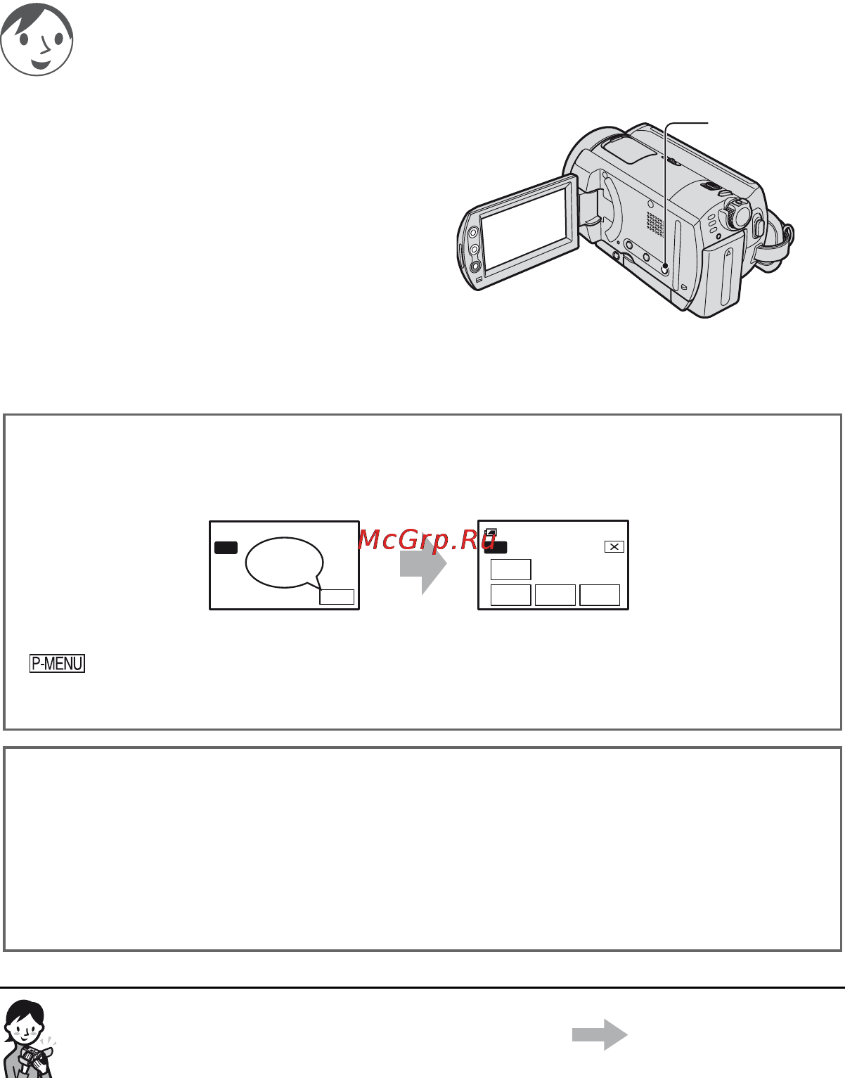 Sony DCR-SR50E [28/148] Использование режима easy handycam