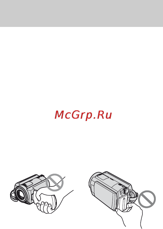 Sony DCR-SR60E [3/148] Примечания по эксплуатации