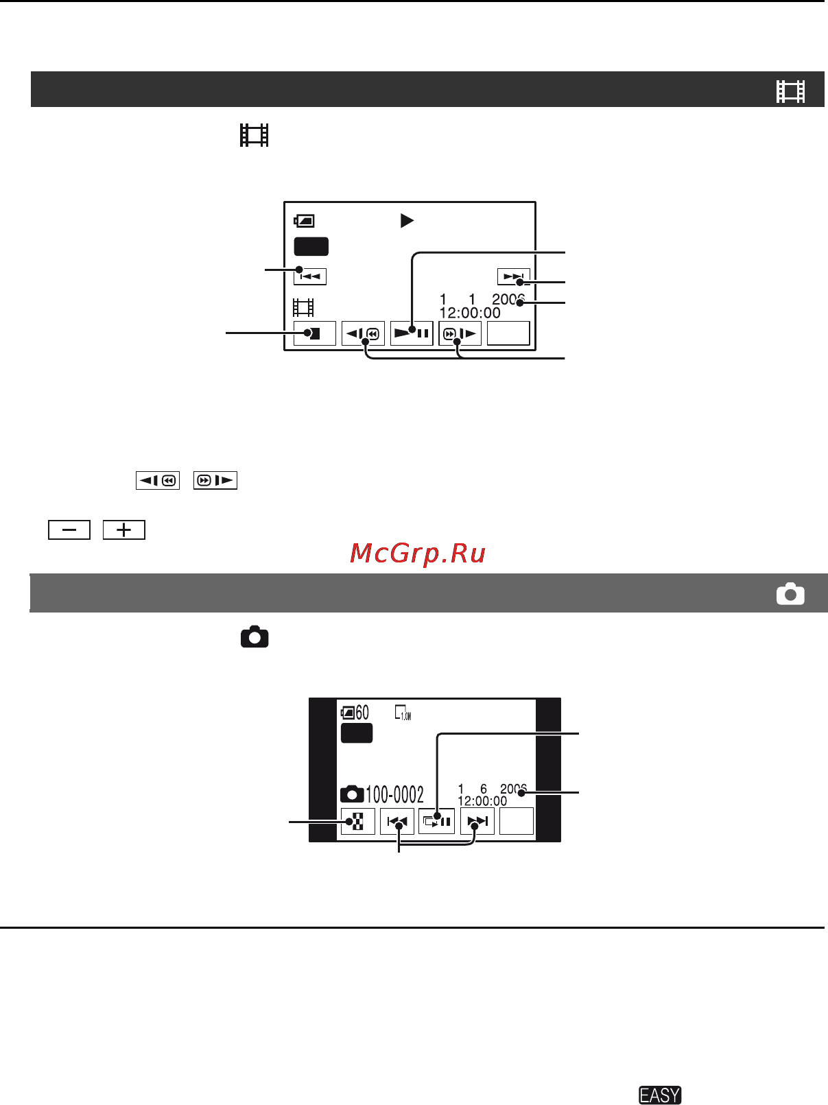 Sony DCR-SR70E [32/148] Фильмы
